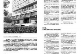 镇远企业清欠服务